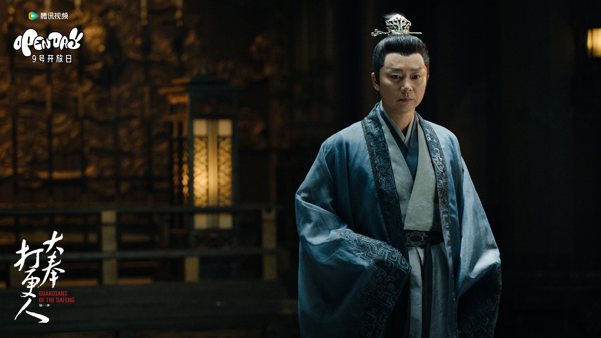 王鹤棣田曦薇等领衔主演电视剧大奉打更人首发剧照