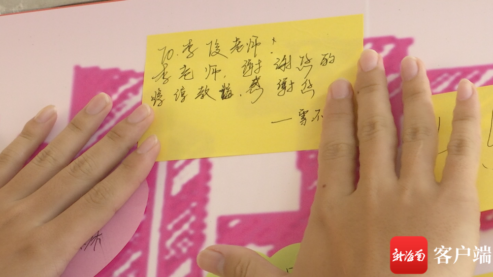 学子通过便利贴方式向老师送祝福.陈元能 摄