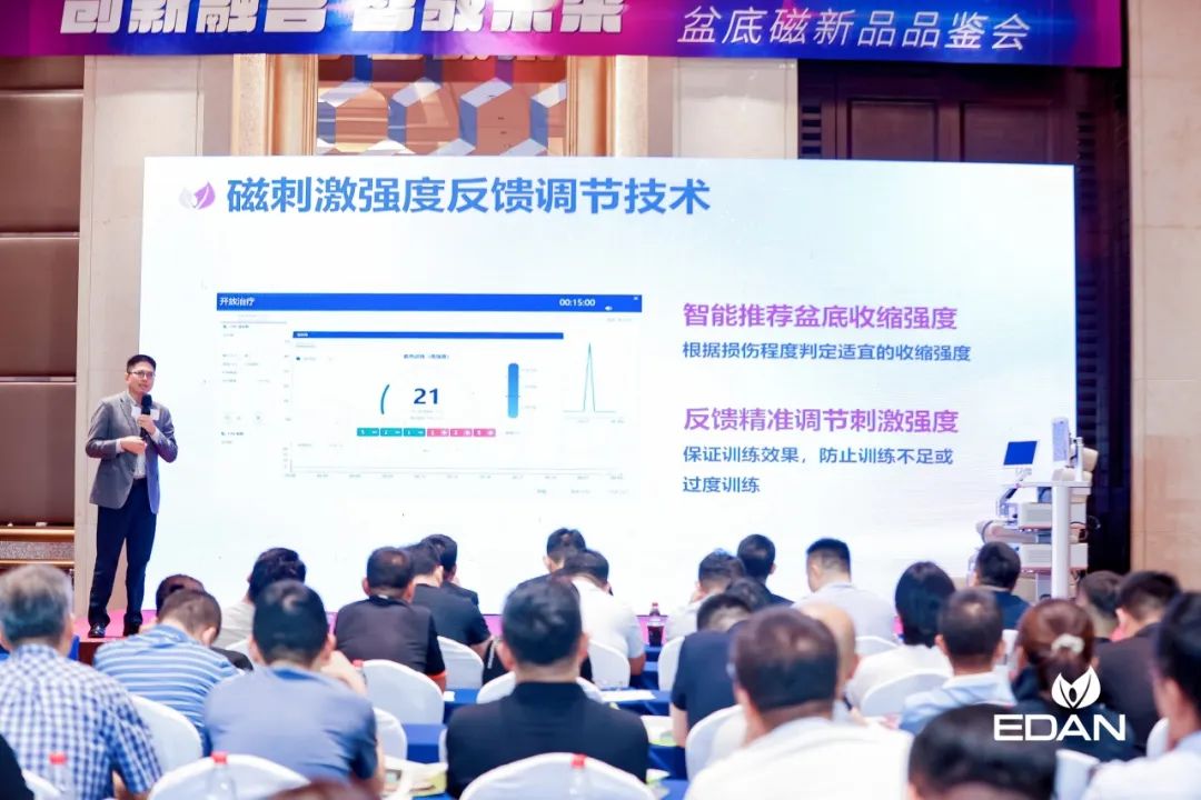 磁脉冲是什么创新融合·智驭未来 ｜ 理邦MP脉冲磁刺激仪新品正式发布！_https://www.jmylbn.com_新闻资讯_第4张