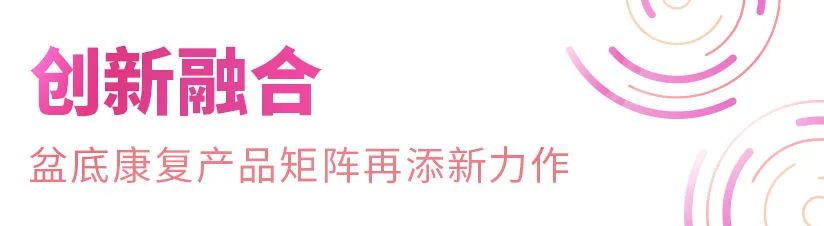 磁脉冲是什么创新融合·智驭未来 ｜ 理邦MP脉冲磁刺激仪新品正式发布！_https://www.jmylbn.com_新闻资讯_第1张