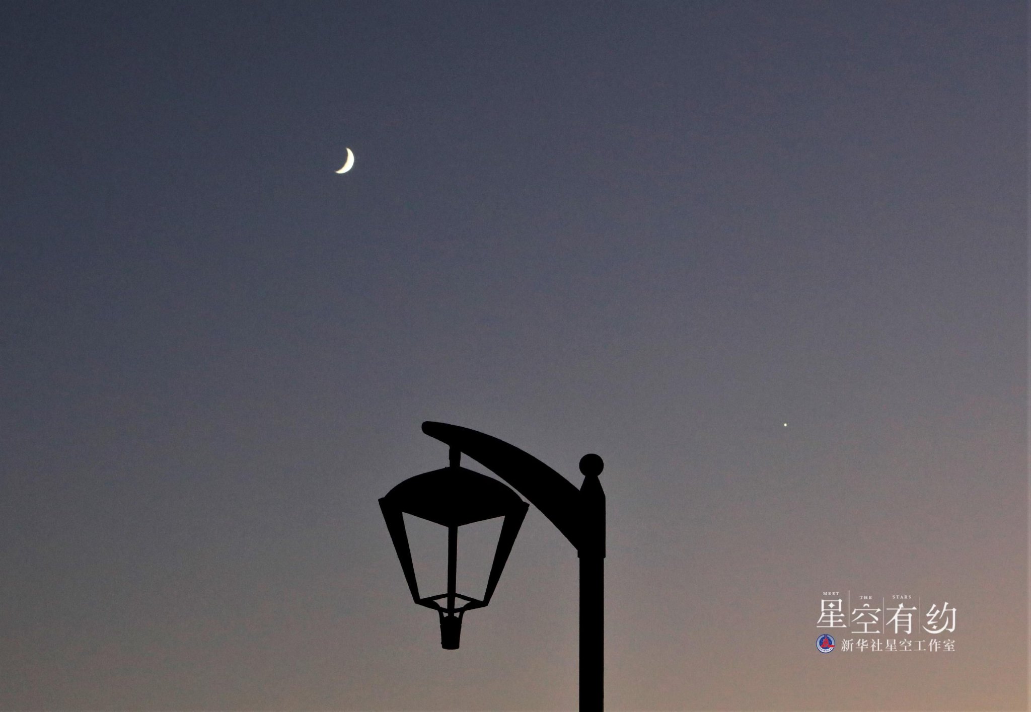 星空有约丨连续两天:启明星与细月亮"深情遥望"