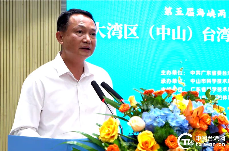 中山市人民政府副市长欧阳锦全致辞.(中国台湾网 赵玺玉 摄)