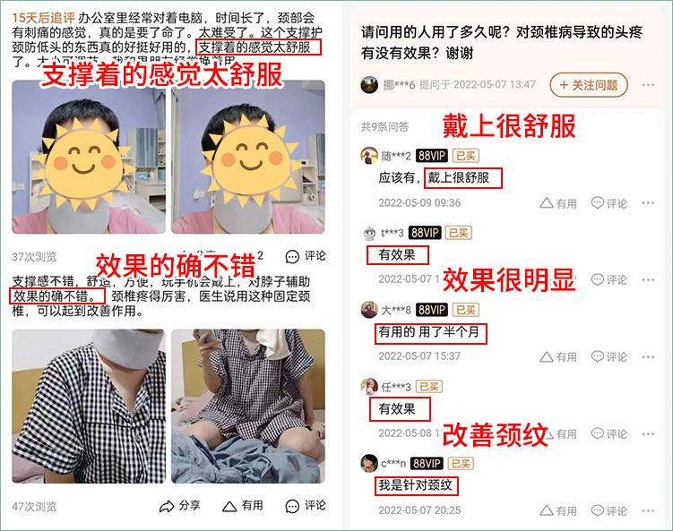 医用颈托怎么戴这个颈托火了！头变轻了，脖子爽了，颈椎越来越舒服_https://www.jmylbn.com_新闻资讯_第5张