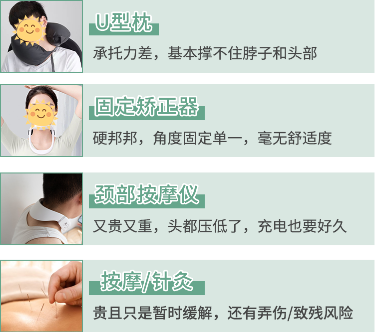 医用颈托怎么戴这个颈托火了！头变轻了，脖子爽了，颈椎越来越舒服_https://www.jmylbn.com_新闻资讯_第4张