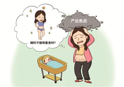 产后半年 焦虑依旧 我该如何进行自我调节?_新浪财经_新浪网
