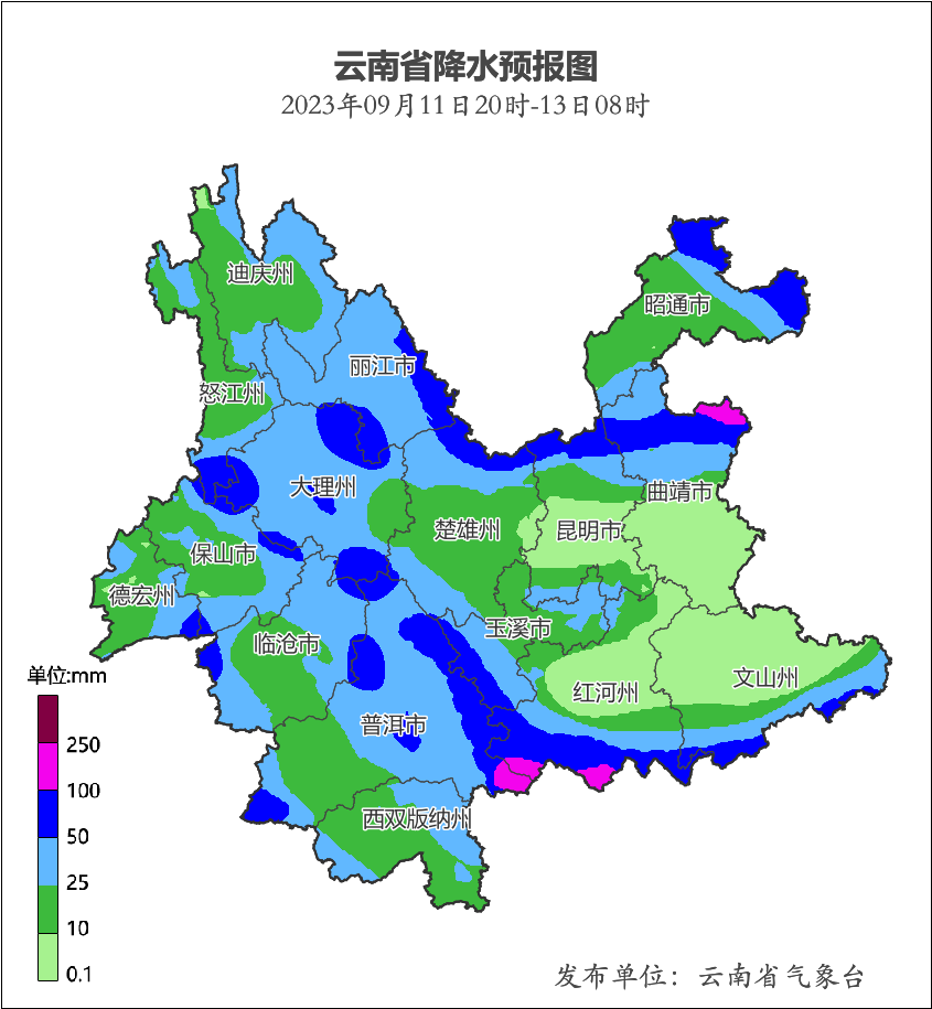 9月11日20时至13日8时云南省累计降水量预报图
