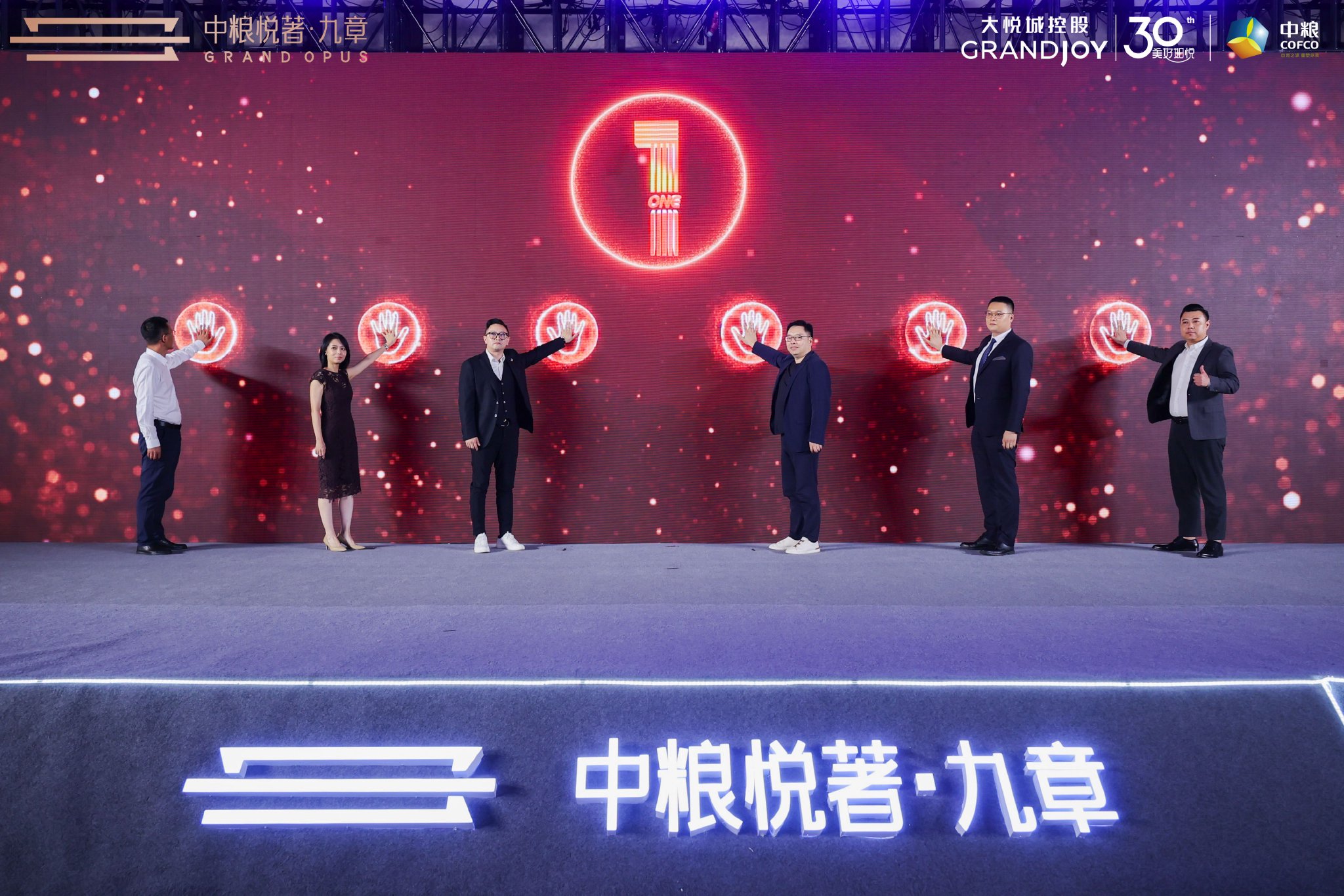 一场发布会,让生活的想象完美落地!|大悦城_新浪财经_新浪网