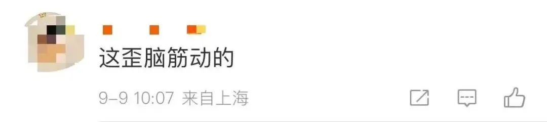“95后”工程师炒期货欠高利贷，冒充警察“搞钱”！检察院提起公诉→