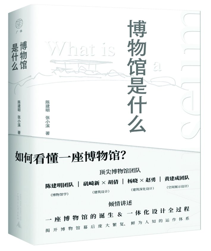 1694340352548081.jpg 910 博物館是什么.jpg