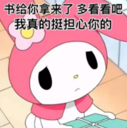 今年最可爱顶流,又被00后玩成阴阳怪气表情包了|表情包_新浪财经_新浪