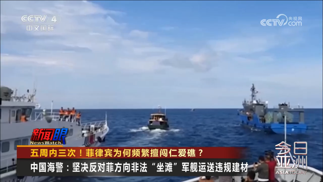 五周内三次！菲律宾为何频繁擅闯仁爱礁？|菲律宾_新浪财经_新浪网