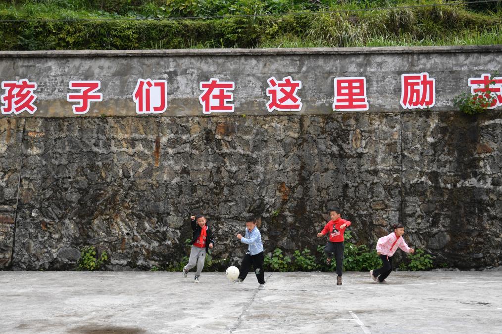 9月4日，湖南省娄底市新化县报木小学的学生们课间在校园里玩耍。新华社记者 陈振海 摄
