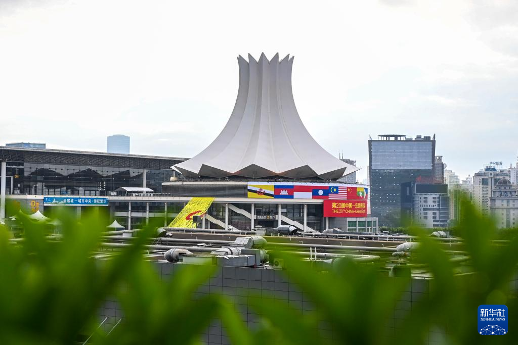 这是9月8日拍摄的南宁国际会展中心.新华社记者 曹祎铭 摄