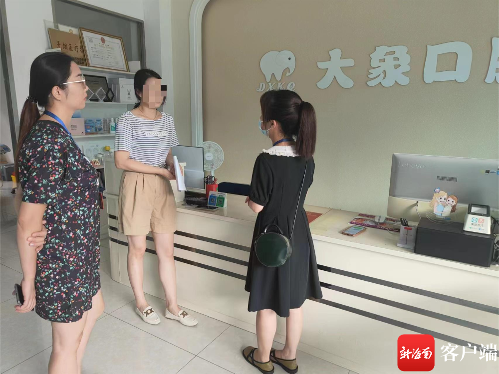 记者 李波 摄现场,记者联系到"大象"口腔诊所负责人刘女士,其表示自己