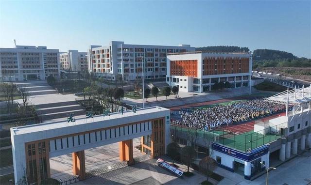 重庆市文德中学校史图片