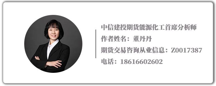原油 ：沙特减产时长超预期，油价将易涨难跌