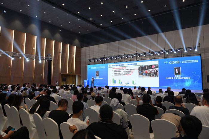 “工业互联网点燃数字农业新引擎” 2023中国国际数字经济博览会——“数字农业发展论坛”成功召开|数字经济_新浪财经_新浪网