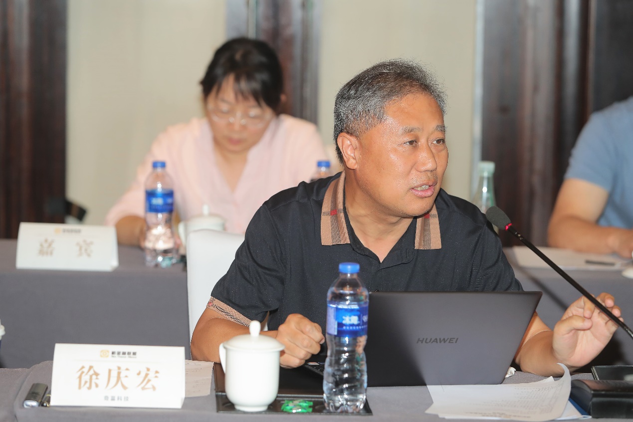 奇富科技徐庆宏出实招下重拳打击金融黑灰产需合力共治