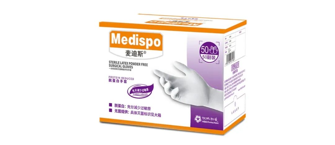 电子镇痛泵怎么使用中红医疗——精彩亮相第23届厦门中国国际投资贸易洽谈会_https://www.jmylbn.com_新闻资讯_第4张