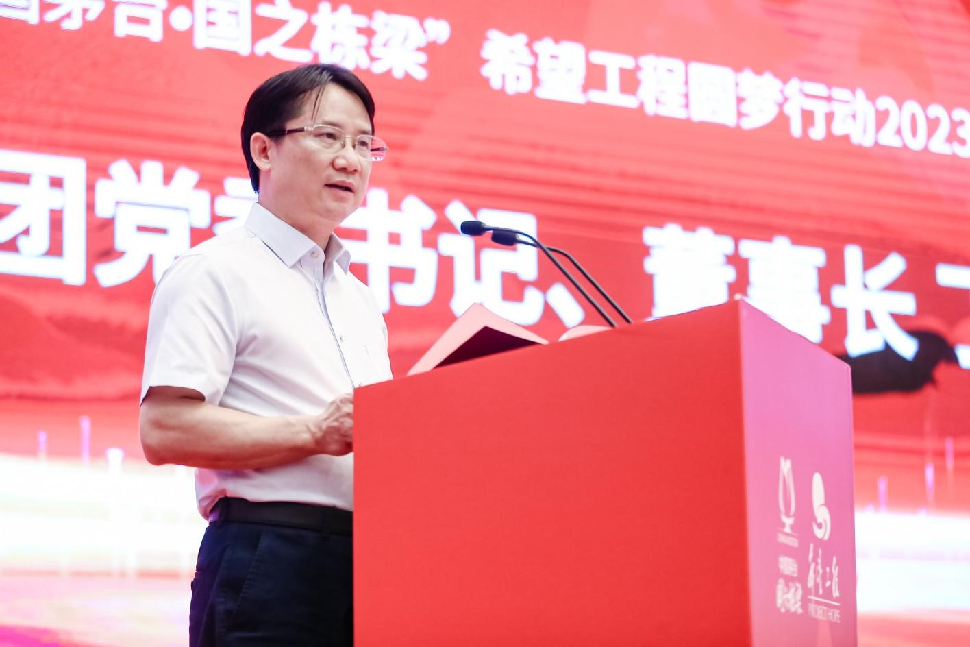 9月10日,在北京国家博物馆举行的"中国茅台 61 国之栋梁"希望工程