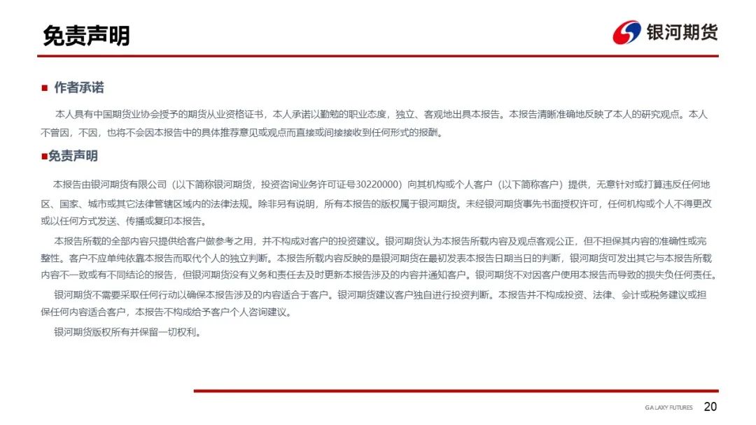 【油脂周报】油脂供应整体充足 关注下周两大报告