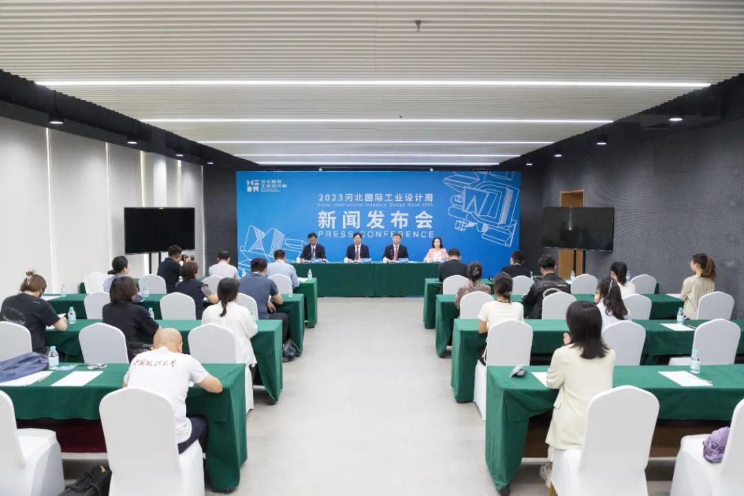 新闻发布会现场.中国雄安官网李鑫摄