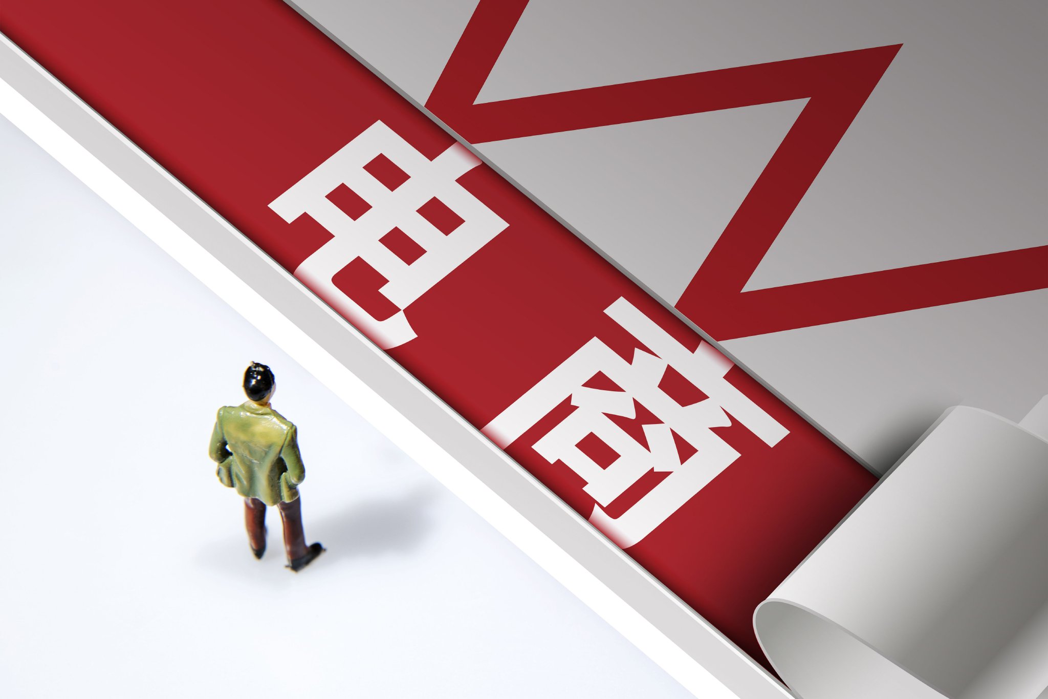 67中小商家爆单,电商巨头"移情"?|电商巨头_新浪财经_新浪网