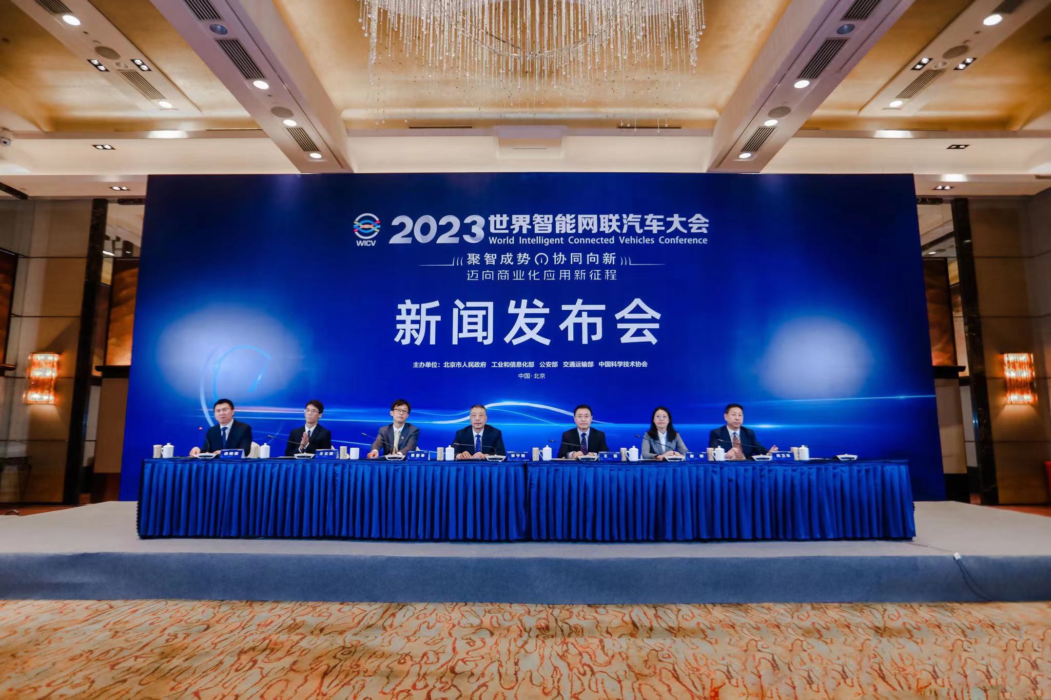 新闻发布会现场.吴博峰/摄