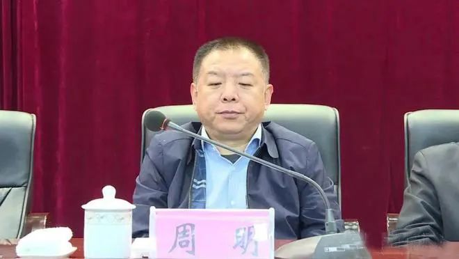 周明(资料图)