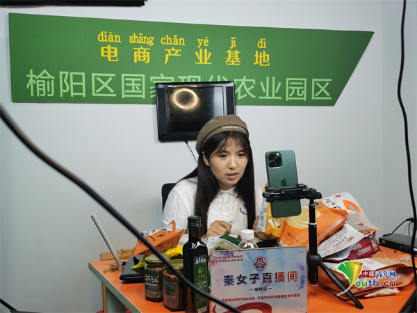主播正在通过线上平台直播介绍农产品.中国青年网记者 张秋红 摄