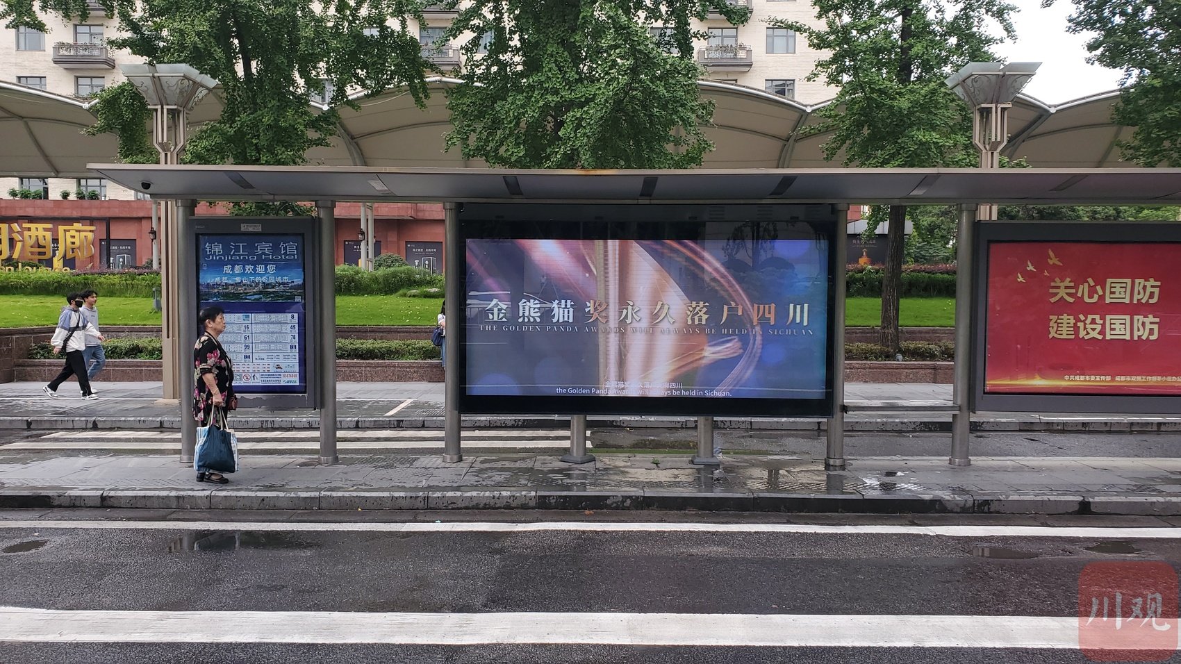 锦江宾馆公交站站台,大屏在连续播放首届金熊猫奖主题视频.