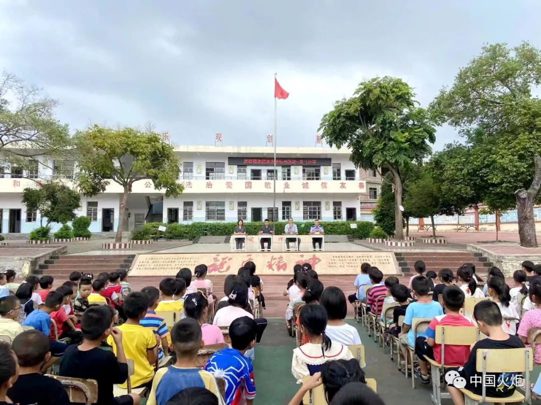 今日关工事④|揭阳市_新浪财经_新浪网