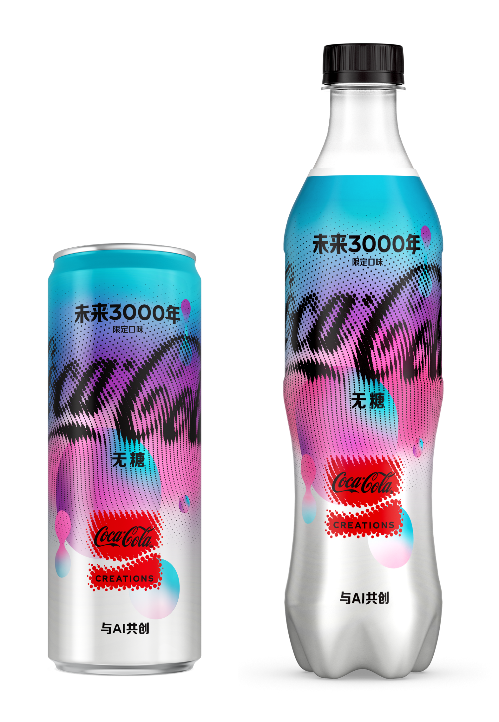 可口可乐"未来3000年"将推出摩登罐和pet塑料瓶包装两种规格