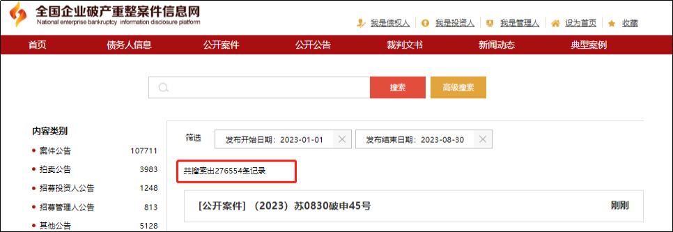 原料暴涨83%！工厂没订单，停产、停业！