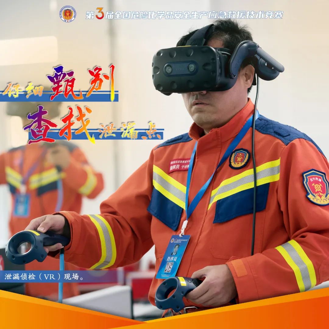 直击!超燃竞技赛场_新浪财经_新浪网