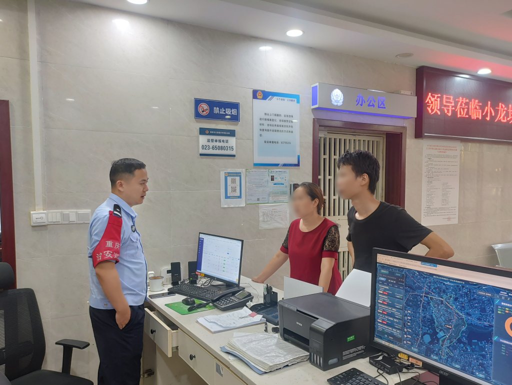 二人在派出所报警.警方供图