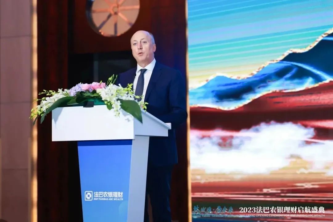 法巴农银理财开业庆典仪式在沪隆重举行|理财_新浪财经_新浪网