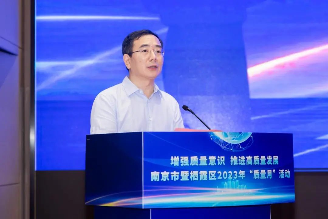 为了加强质量强区建设,王承江在讲话中提出三点"坚持":一是坚持一体