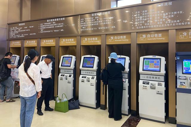 旅客通过自助售票机购票.新京报记者 王贵彬 摄