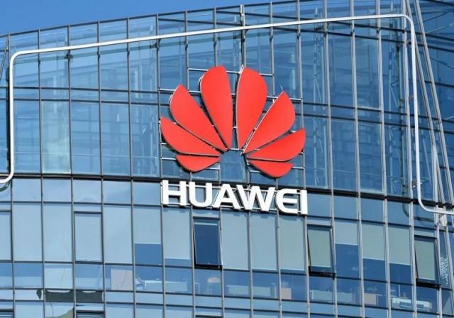 华为公司标志(资料图)