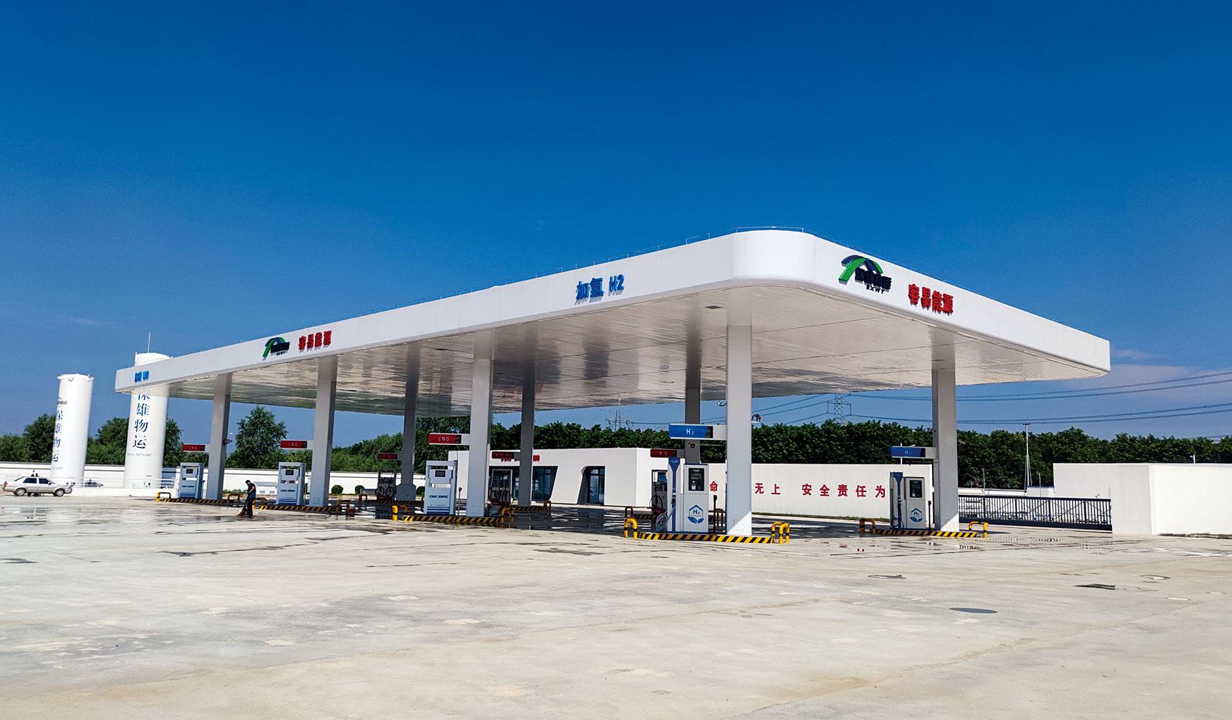 中集安瑞科中标唐山首座商业化加氢站|唐山市_新浪财经_新浪网