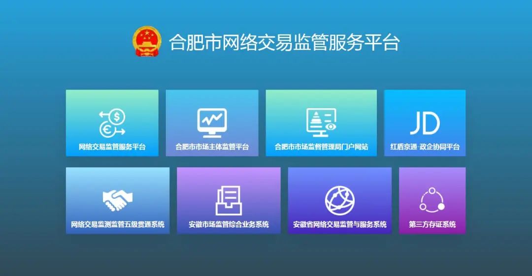 内蒙古科技交易所：创新动力的新引擎