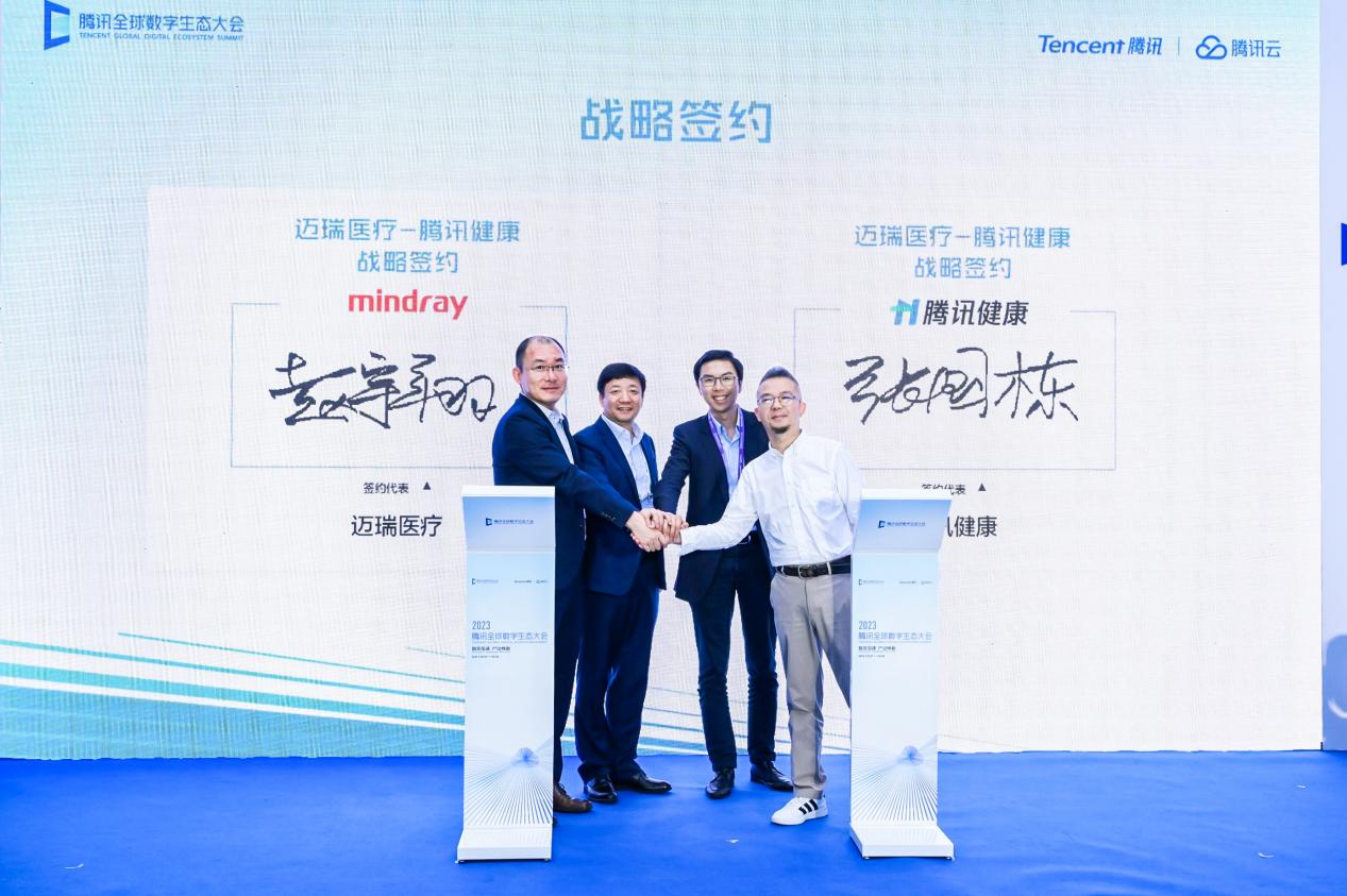 什么是智能医疗器械迈瑞医疗牵手腾讯健康 探索人工智能创新应用_https://www.jmylbn.com_新闻资讯_第1张