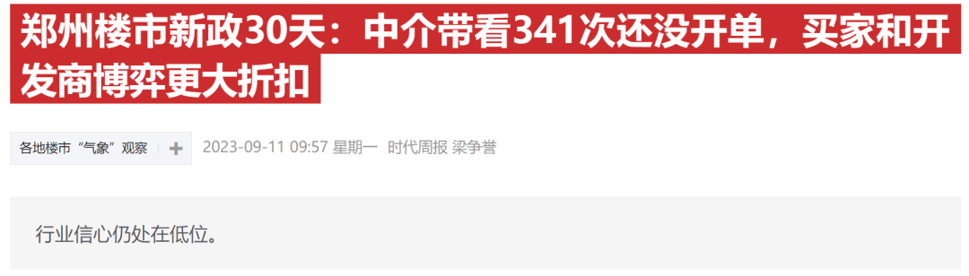 楼市，两个大消息！|限购_新浪财经_新浪网