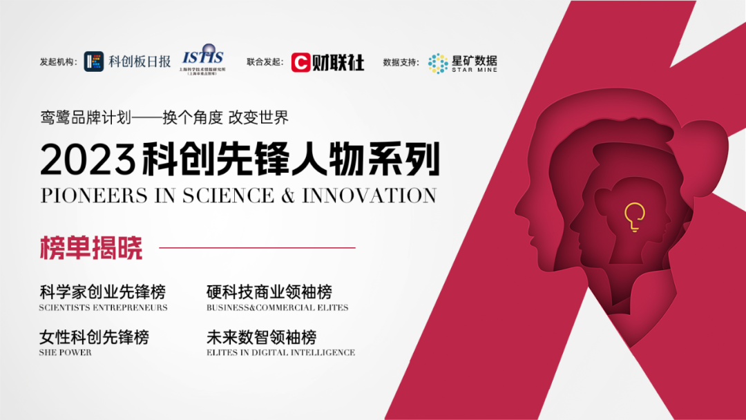 企业家排行_2023福布斯中国内地富豪榜100强榜单!25位富豪身家超100亿美元!(2)