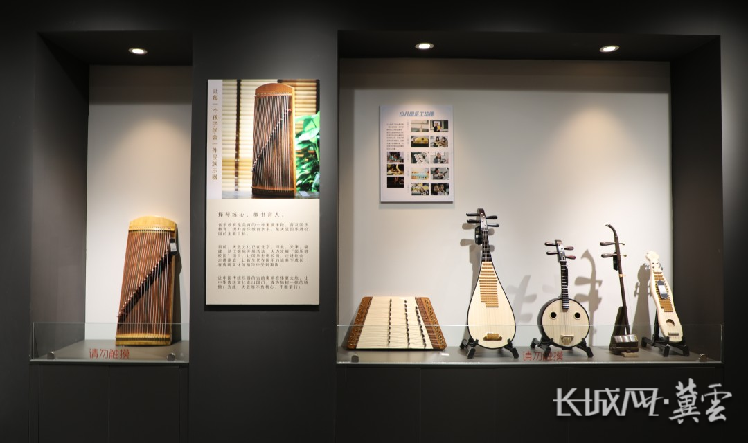 冀忆剧场民族乐器展区展示的民族乐器.