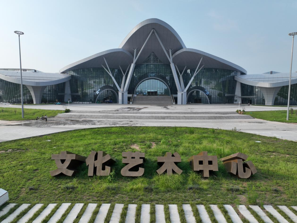 鸡泽县文化艺术中心_新浪财经_新浪网