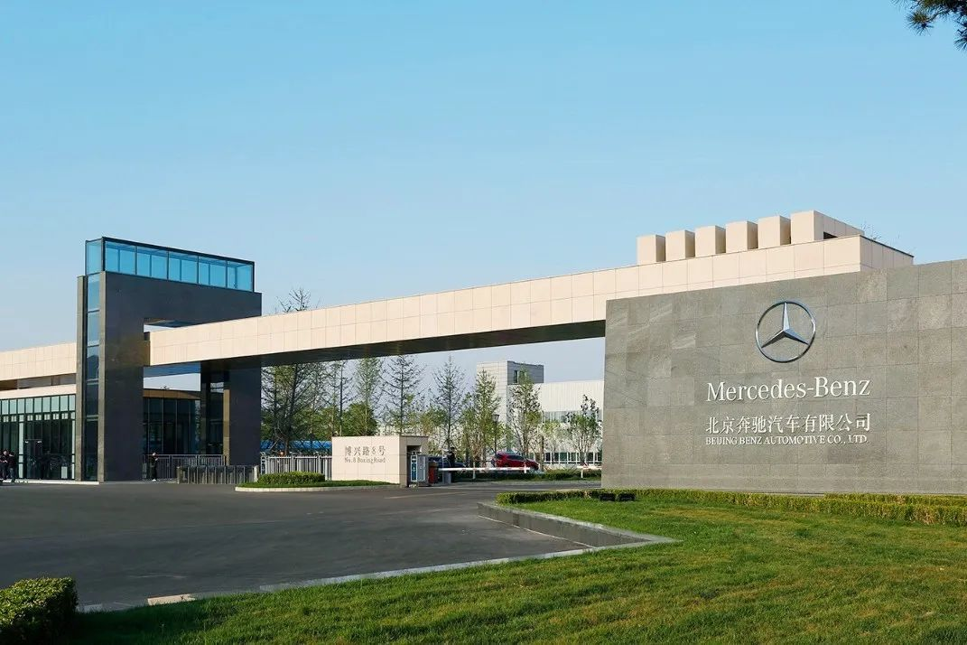 消息称因产品转型北京奔驰大兴顺义两大工厂停产改造