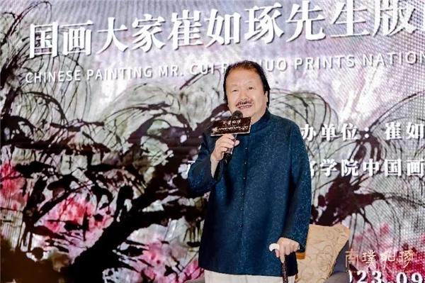 崔如琢先生在开幕式上演讲