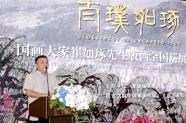 广东省美术家协会兼职副主席、赏心堂澳门书画会会长刘富业先生致辞